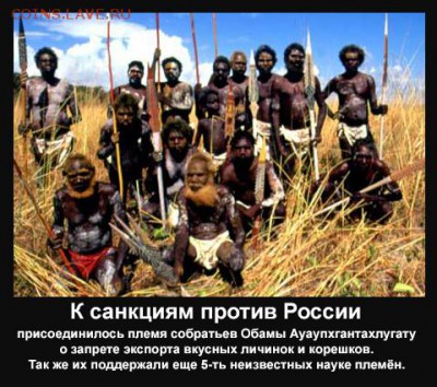 юмор - australia_aborigen_plemya