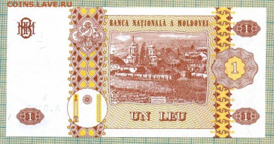 Молдова,2010,1лей, до24.09.2014г. 22.00 по Москве - Молдова 2010 1лей а