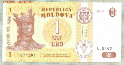 Молдова,2010,1лей, до24.09.2014г. 22.00 по Москве - Молдова 2010 1лей