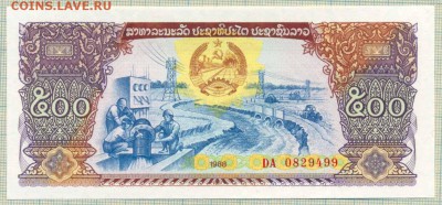 Лаос,1988,500кип,до24.09.2014г. 22.00 по Москве - Лаос 1988 500 кип