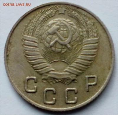 10 копеек 1948 года - 10к-48 2