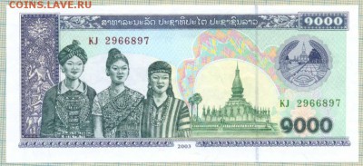 Лаос,2003,1000кип,до24.09.2014г. 22.00 по Москве - Лаос 2003 1000 кип