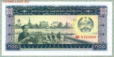 Лаос, 100 кип,до24.09.2014г. 22.00 по Москве - Лаос  100 кип
