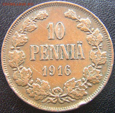 Царская Финляндия_10 пенни 1916; до 18.09_22.10мск - 8613