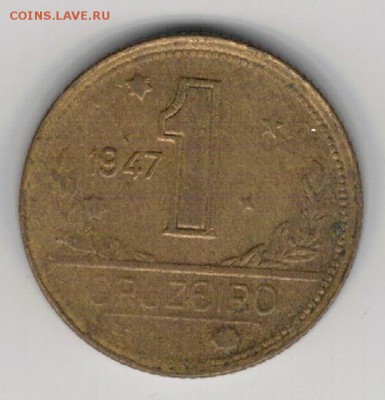 Бразилия крузейро 1947 до 22.09.14 в 22.00мск (9145) - 4-бр1к47а