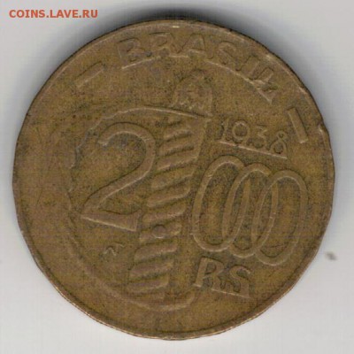 Бразилия 2000 рейс 1938 до 22.09.14 в 22.00мск (9145) - 4-бр2000р38а