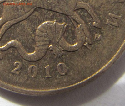 50 копеек 2010 м. разновидность - IMG_2272.JPG