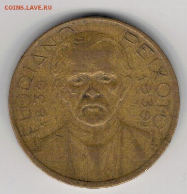 Бразилия 2000 рейс 1939 до 22.09.14 в 22.00мск (9145) - 4-бр2000р39