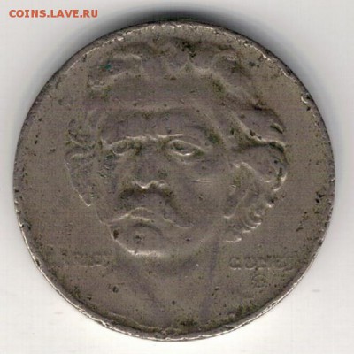 Бразилия 300 рейс 1938 до 22.09.14 в 22.00мск (9145) - 4-бр300р