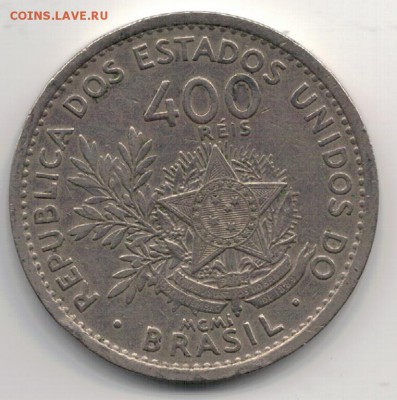 Бразилия 400 рейс 1901 до 22.09.14 в 22.00мск (9145) - 4-бр400р01а