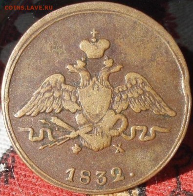 5 копеек 1874 - money 006.JPG
