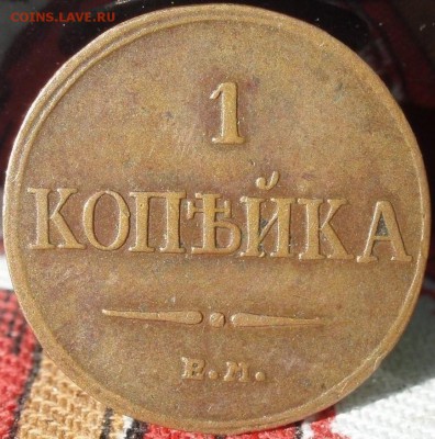 5 копеек 1874 - money 001.JPG