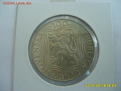 ЧЕХОСЛОВАКИЯ,100 крон 1949г(Сталин)!до 21.09.2014 - S6001931.JPG