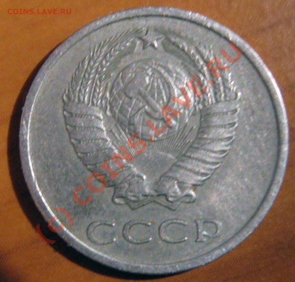 20коп 1973  до 20.04.2010 до 23.00  Москва - 20 коп 1973