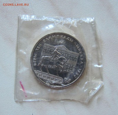 ОЛИМПИАДА-80 МОССОВЕТ (UNC в запайке) 19.09. 22-00 мск - мос_1