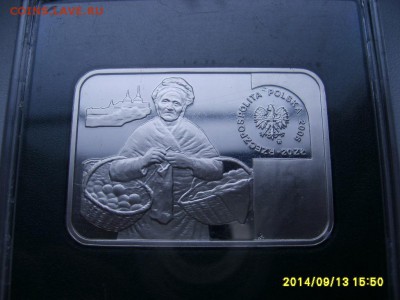 ПОЛЬША,20 злотых 2008г(Александр Gierymski,пруф)!до 21.09 - S6001897.JPG