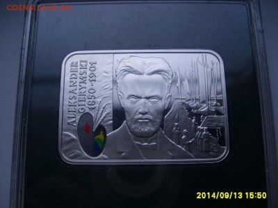 ПОЛЬША,20 злотых 2008г(Александр Gierymski,пруф)!до 21.09 - S6001896.JPG
