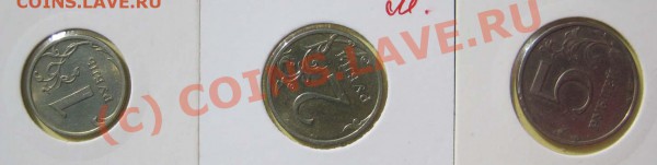 Монеты с разворотом. До 15. 04.10г. В 22-00 МСК - Разв-2