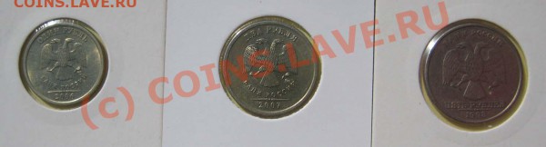 Монеты с разворотом. До 15. 04.10г. В 22-00 МСК - Разв-1