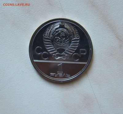 ОЛИМПИАДА-80 МГУ (UNC в капсуле) 19.09. 22-00 мск - мгу_3
