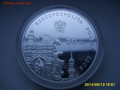 ПОЛЬША,20 злотых 2008г(Казимеж Дольны,пруф)!до 21.09 - S6001899.JPG