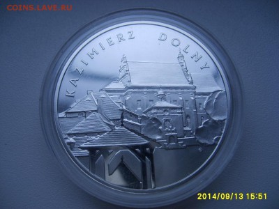 ПОЛЬША,20 злотых 2008г(Казимеж Дольны,пруф)!до 21.09 - S6001898.JPG