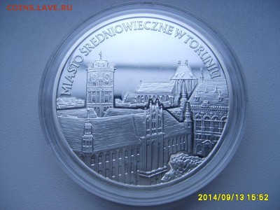 ПОЛЬША,20 злотых 2007г(город Торунь,пруф)!до 21.09.2014 - S6001901.JPG