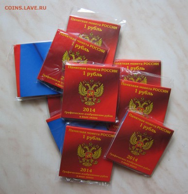 1р. (ЗНАК РУБЛЯ, 10 шт.) в МИНИ-БУКЛЕТАХ до 19.09. 22-00 мск - 1р_5