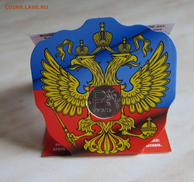 1р. (ЗНАК РУБЛЯ, 10 шт.) в МИНИ-БУКЛЕТАХ до 19.09. 22-00 мск - 1р_4