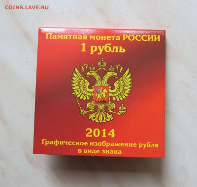 1р. (ЗНАК РУБЛЯ, 10 шт.) в МИНИ-БУКЛЕТАХ до 19.09. 22-00 мск - 1р_1