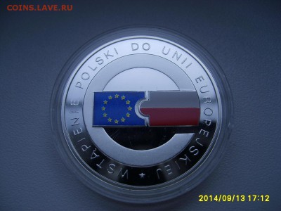 ПОЛЬША,10 злотых 2004г(вступление Польши в ЕС)!до 21.09.2014 - S6001910.JPG