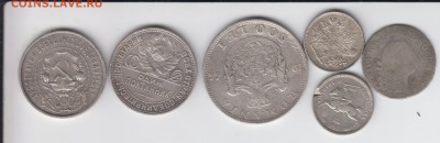 6 монет: 2 полтинника и Иностранное серебро за ЛВ. - сер2