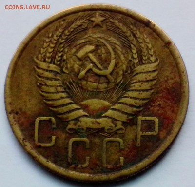 5 копеек 1954 года. С Рубля - 5к-54 2