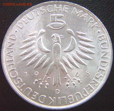 ФРГ_памятные 5 марок 1968(D). Серебро; до 18.09_22.50мск - 8696