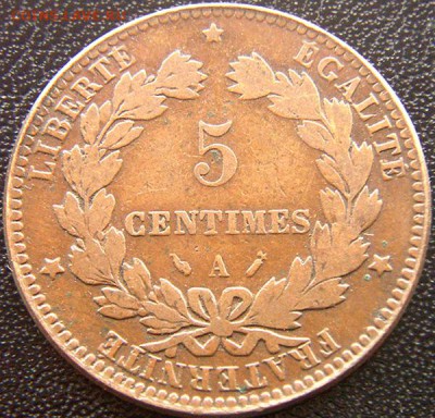 Франция_5 сантимов 1896(А); до 18.09_22.52мск - 8693