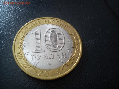 Расколы на Биметалле окончание 20.09 в 22:00 - DSC_0245