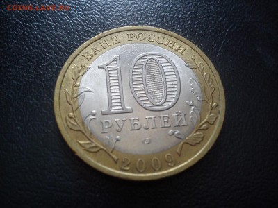 Расколы на Биметалле окончание 20.09 в 22:00 - DSC_0259