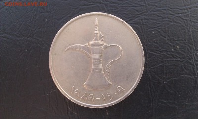 ОАЭ 1 дирхам 1989 (кувшин) крупная монета 23.09_ 22:00 - IMAG2306