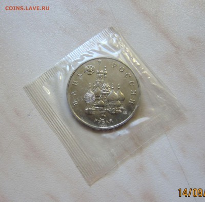 ЮБ.РФ 3р. ГОД КОСМОСА (UNC в запайке) до 19.09. 22-00 мск - Космос_2