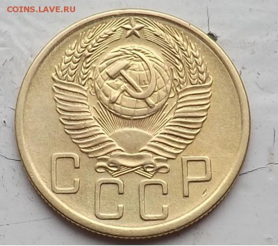 5 копеек 1953 год Ф 93? - Безымянный3