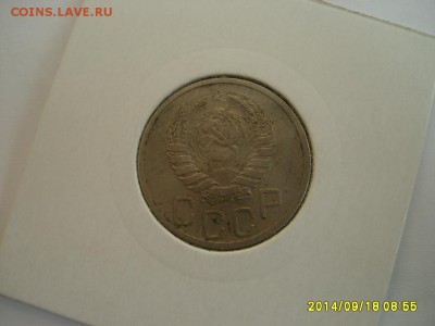 СССР,20 копеек 1939г(хорошая)!!до 20.09.2014 - S6001937.JPG