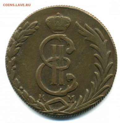 Сибирь, 10 копеек 1781 - 1781-2.JPG