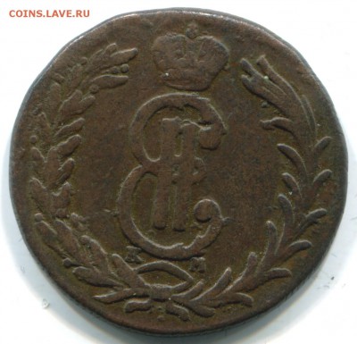 2 коп 1768г Сибирь 23.09.14 в 22-00 - 1768 КМ-в