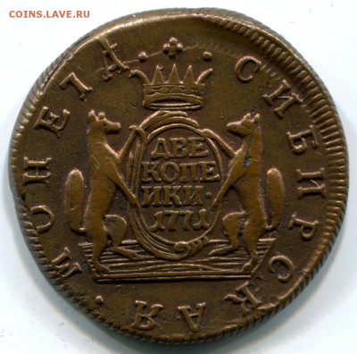 2 коп 1771г Сибирь отличная 23.09.14 в 22-00 - 1771 КМ-а