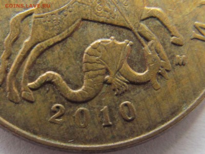 50 копеек 2010 м. разновидность - IMG_2339.JPG