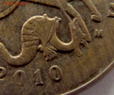 50 копеек 2010 м. разновидность - IMG_2342.JPG
