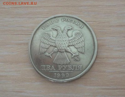2 рубля 1999 г. ММД в блеске - SAM_1591а