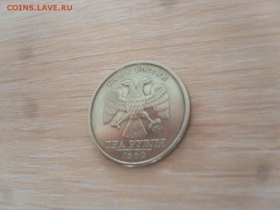 2 рубля 1999 г. ММД в блеске - SAM_1592а