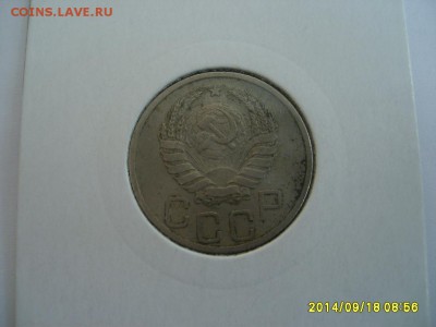 СССР,20 копеек 1937г(хорошая)!!до 20.09.2014 - S6001943.JPG