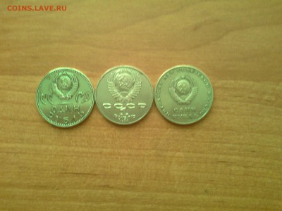 последнии хорошие юбилейные рубли 3 шт. - 20140918_142442